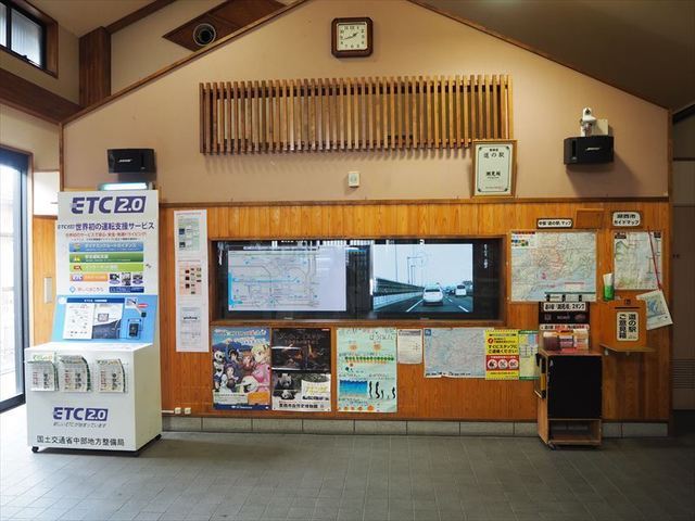 道の駅潮見坂情報コーナー