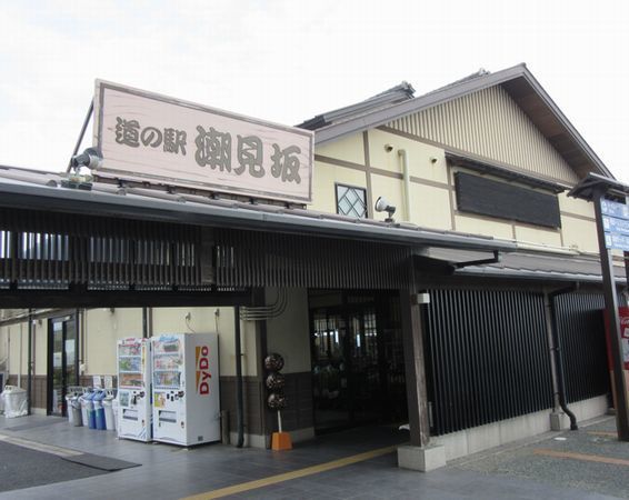 施設案内