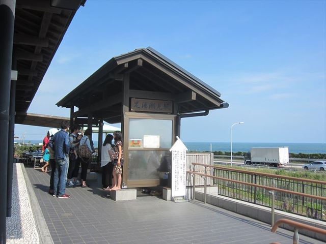 道の駅潮見坂足湯